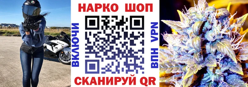 Наркошоп купить ГАШИШ  Марихуана  Амфетамин  МЕФ  Михайловск