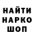 Кодеин Purple Drank Baha Sambetbaev