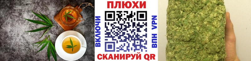 Купить закладки  Михайловск  Cannafood марихуана 