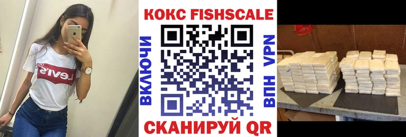 КОКАИН 98%  Купить закладки  Михайловск 