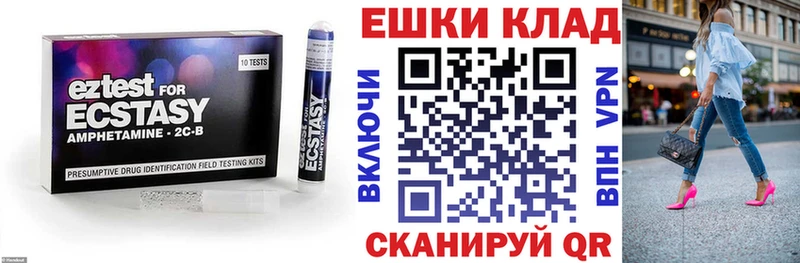 Купить закладки  Михайловск  ЭКСТАЗИ бентли 