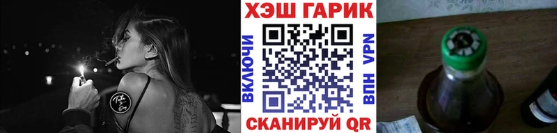 Купить закладки Михайловск ГАШ Ice-O-Lator