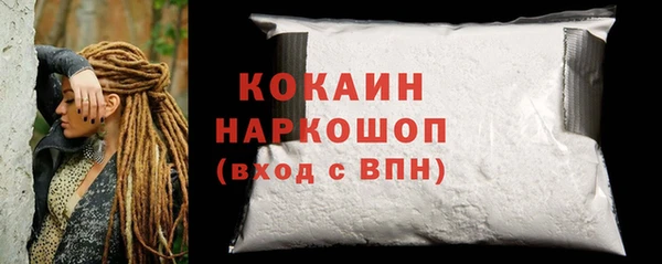 кокаин колумбия Богородск