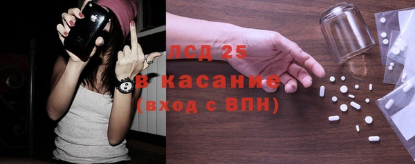 гашишное масло Богданович