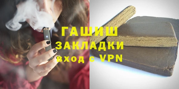 кокаин колумбия Богородицк