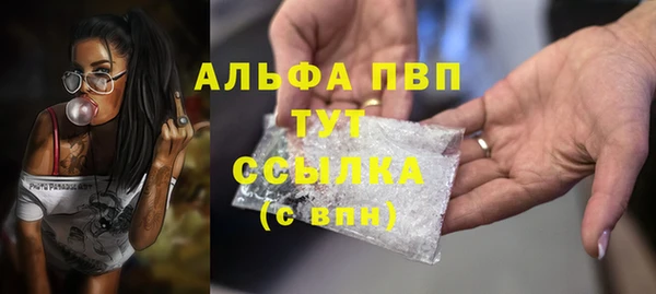 кокаин колумбия Богородск