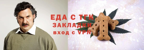 гашишное масло Богданович