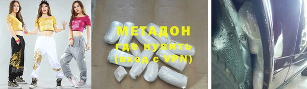 кокаин колумбия Богородск