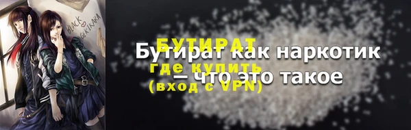 кокаин колумбия Богородицк