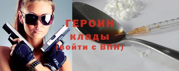 кокаин колумбия Богородицк