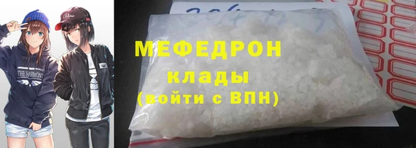 кокаин колумбия Богородицк