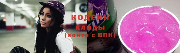 кокаин колумбия Богородицк