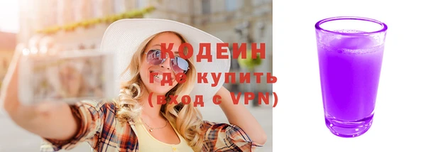 кокаин колумбия Богородск