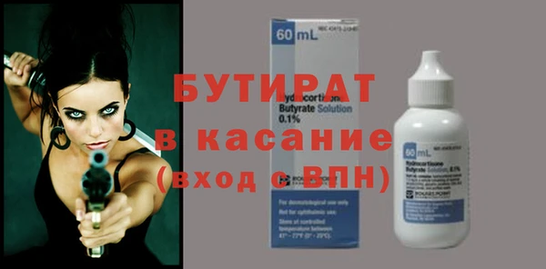 гашишное масло Богданович