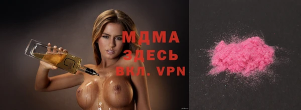 гашишное масло Богданович