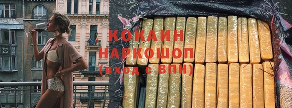 кокаин колумбия Богородицк