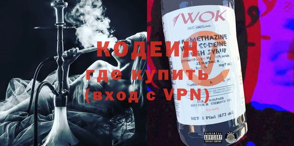 кокаин колумбия Богородск