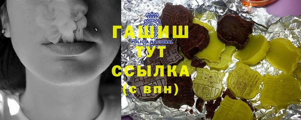 гашишное масло Богданович