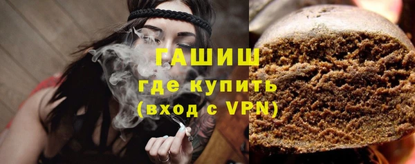 кокаин колумбия Богородск