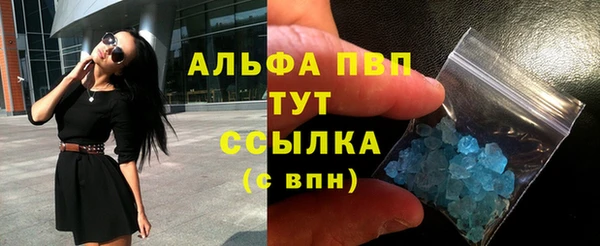 гашишное масло Богданович