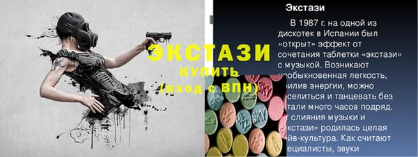 кокаин колумбия Богородицк