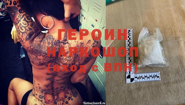 кокаин колумбия Богородск