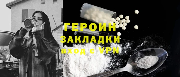 кокаин колумбия Богородск