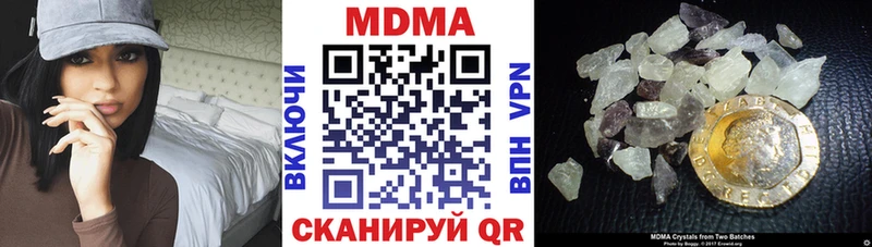 МДМА crystal  Купить  Михайловск 