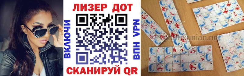 Марки NBOMe 1,8мг  Купить где  Михайловск 