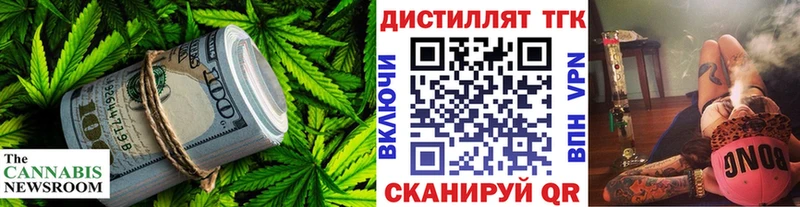 Дистиллят ТГК Wax  Купить  Михайловск 